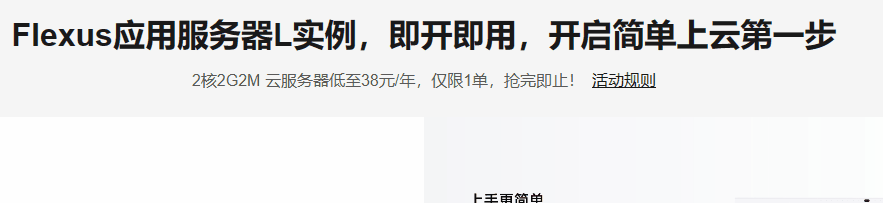 20240731225505-huaweibug.gif