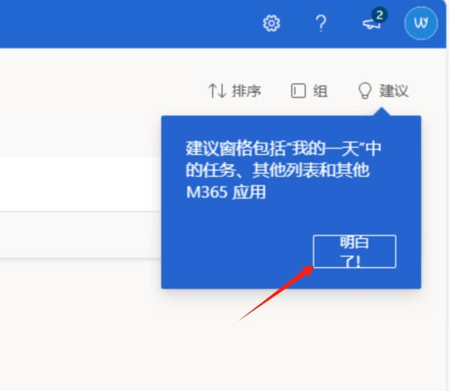 microsoft todo Microsoft todo