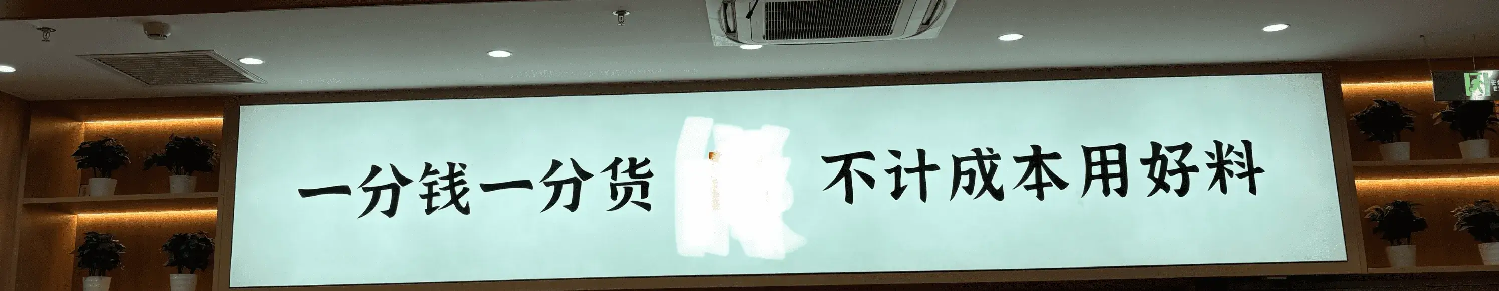 不计成本的商人 不计成本的商人