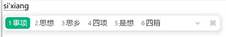 20250115121338-weixin-input.webp